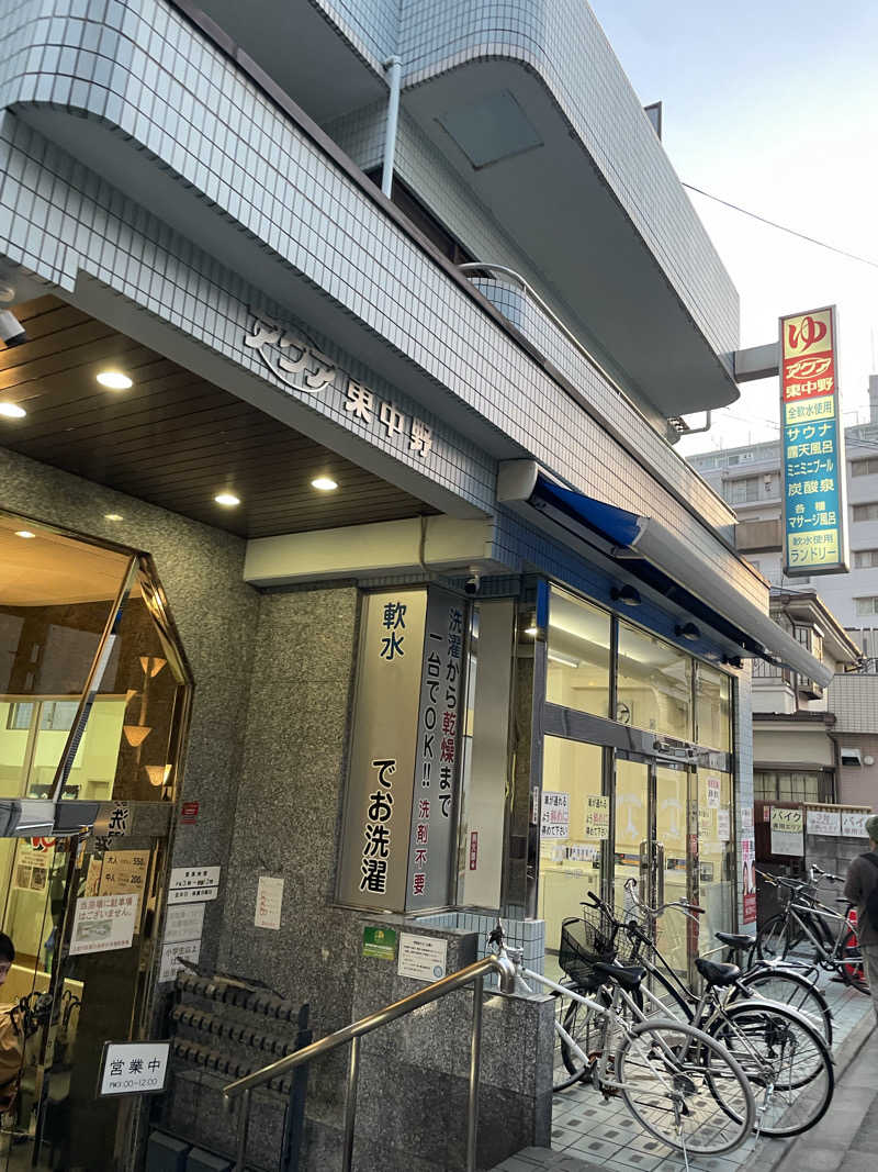 蒸し女さんのアクア東中野のサ活写真