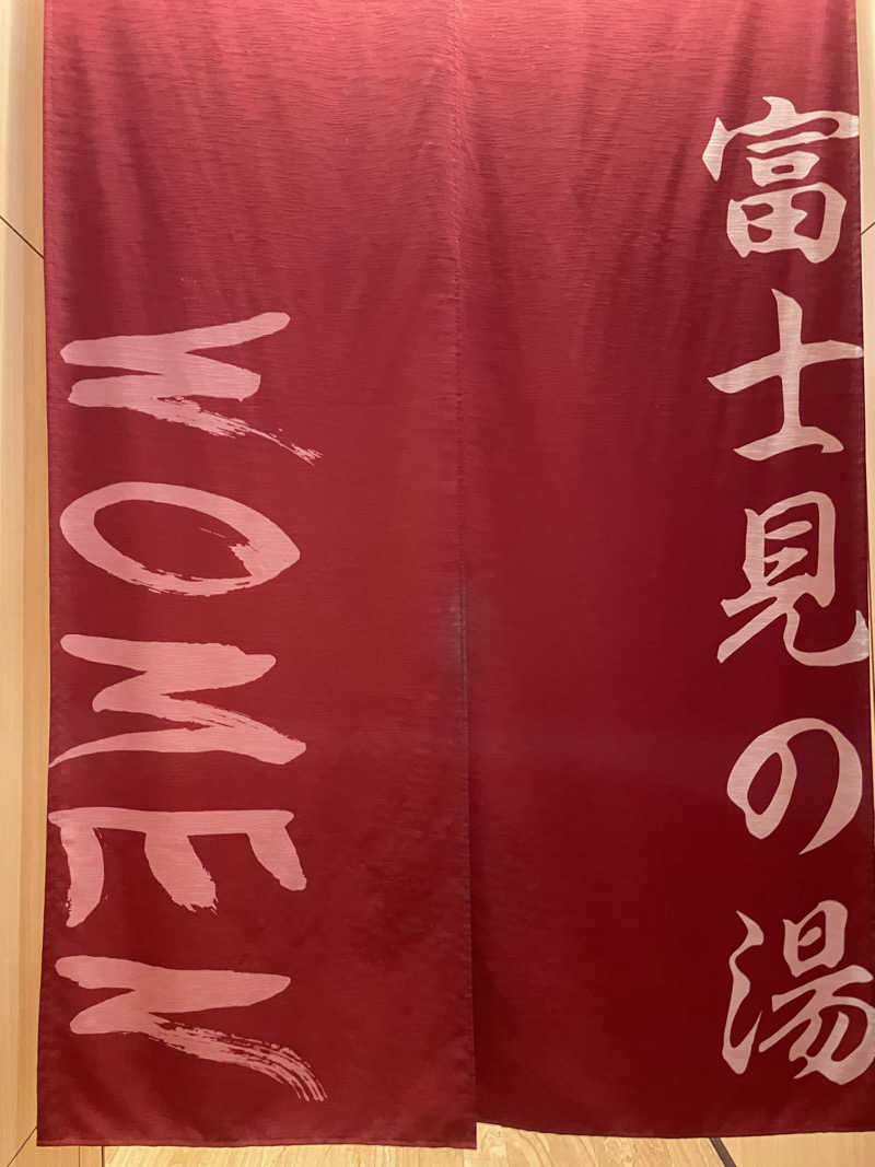 蒸し女さんの天然温泉 泉天空の湯 羽田空港のサ活写真