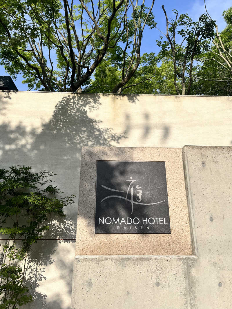 サウナー20240409さんのNOMADO HOTEL DAISENのサ活写真