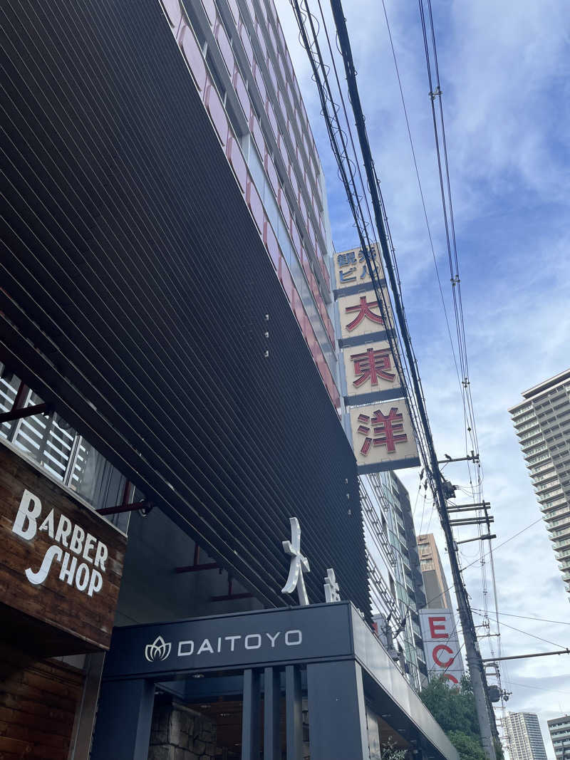 サウナー20240409さんの大東洋レディススパのサ活写真
