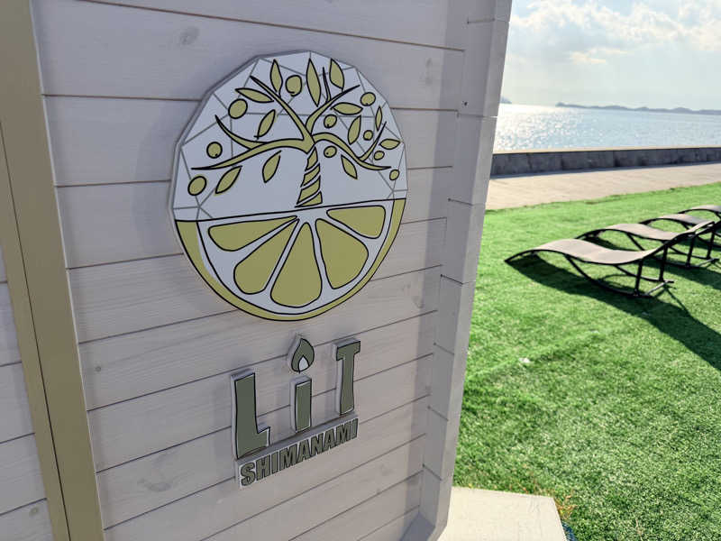 たろおさんのLIT SHIMANAMIのサ活写真