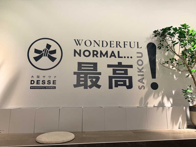 たろおさんの大阪サウナDESSEのサ活写真