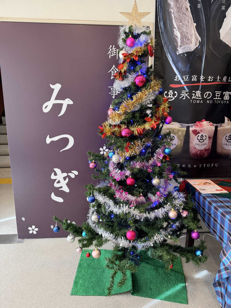 たろおさんの尾道ふれあいの里のサ活写真