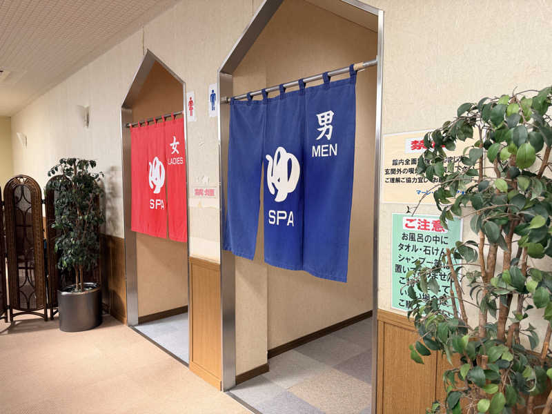 たろおさんのマーレ・グラッシア大三島のサ活写真