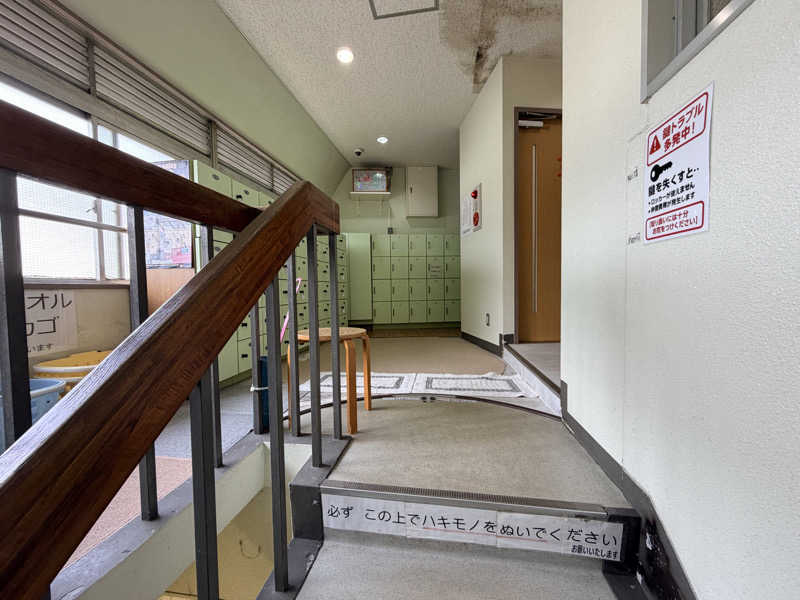 たろおさんの栗原温泉のサ活写真