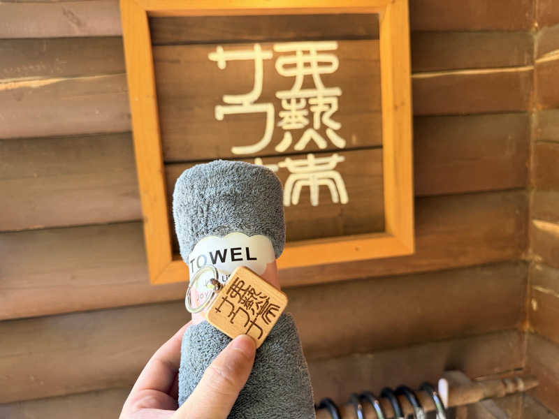 たろおさんの亜熱帯サウナのサ活写真