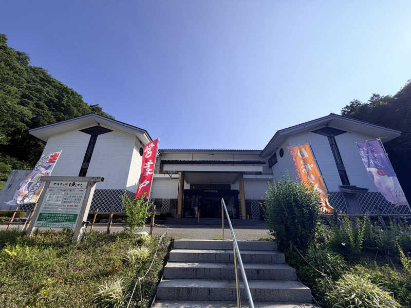 たろおさんの光信寺の湯 ゆっくらのサ活写真