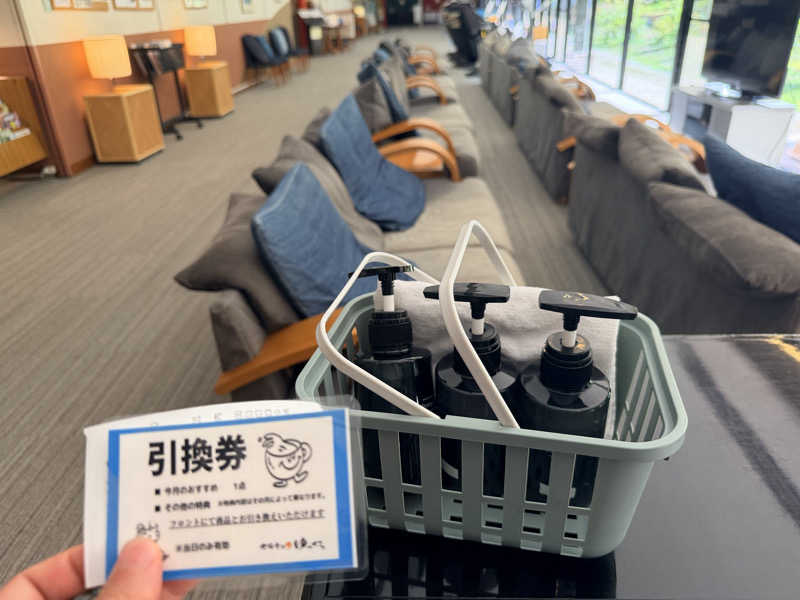 たろおさんの光信寺の湯 ゆっくらのサ活写真