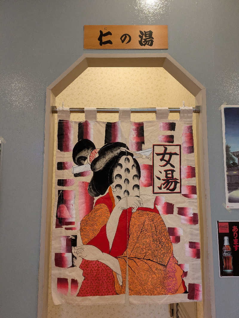 cacaさんの徳の湯のサ活写真