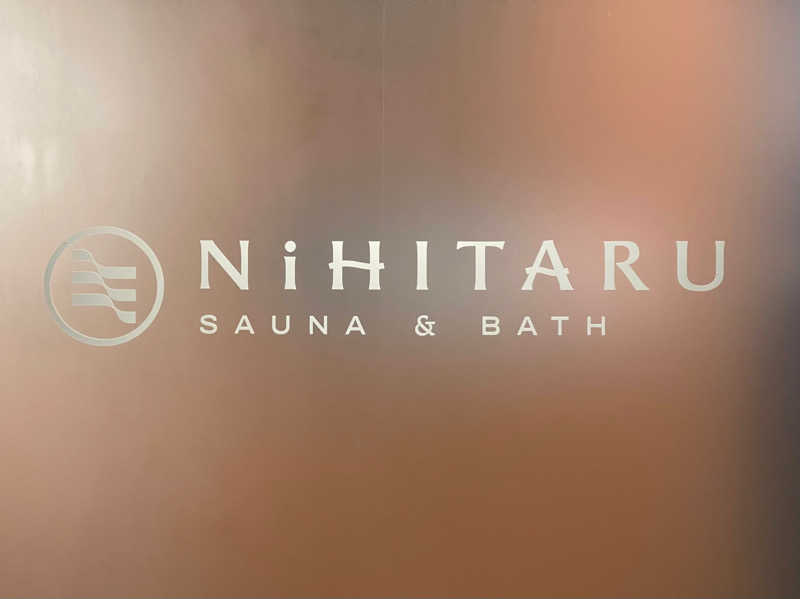 きーさん＠サウナ東京さんのsauna&bath NiHITARUのサ活写真