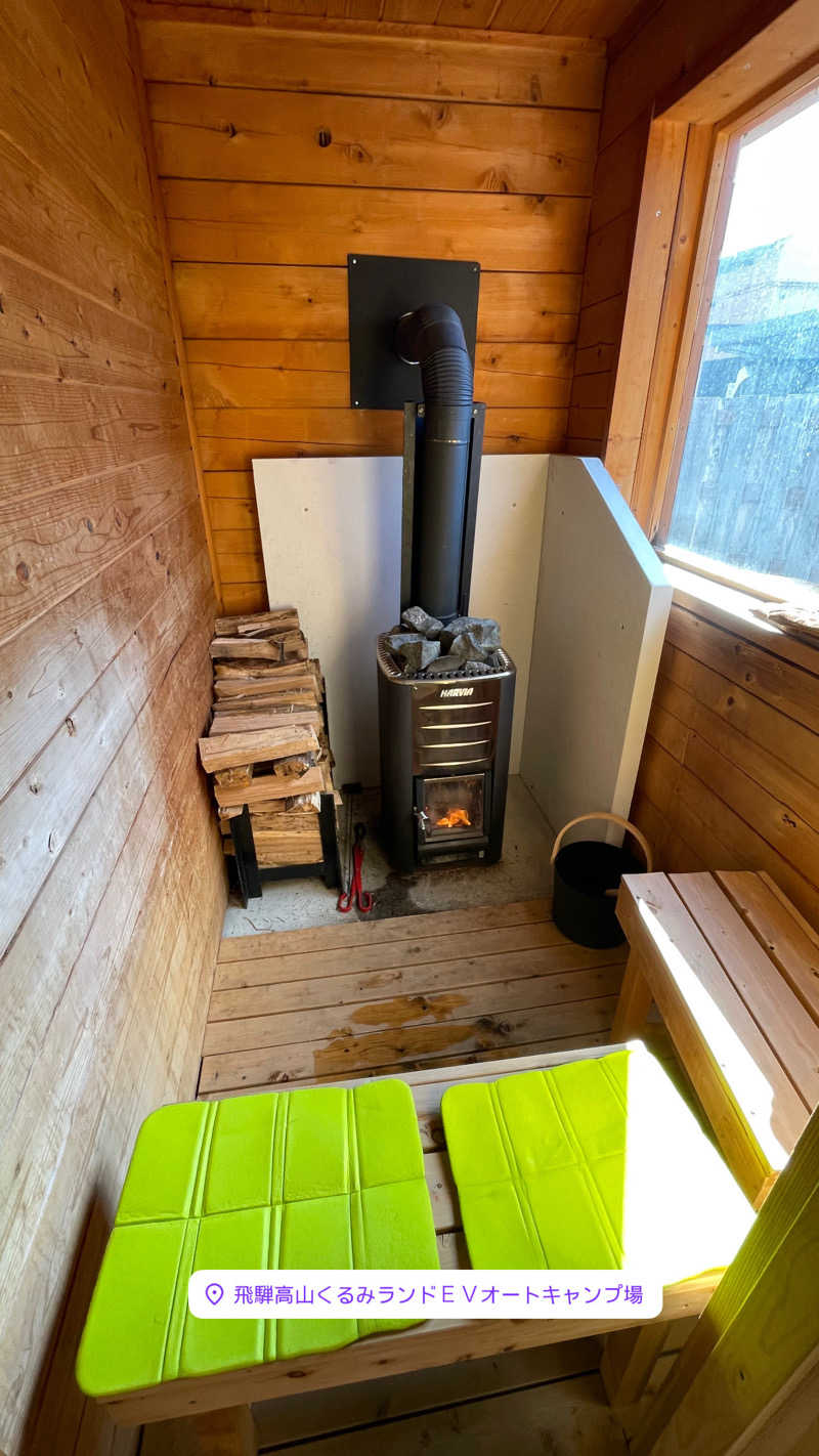 ドラポンしてベタオリさんの飛騨高山くるみランドEVオートキャンプ場のサ活写真