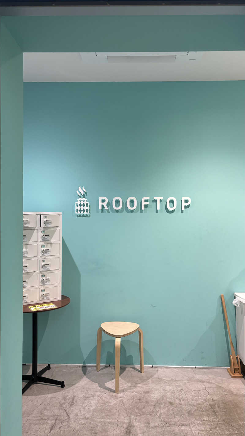 そらさんのROOFTOP(ルーフトップ)のサ活写真