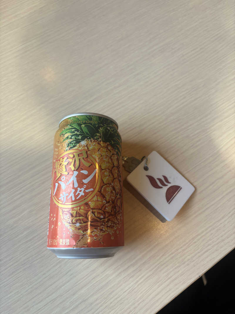 そらさんのひだまりの泉 萩の湯のサ活写真