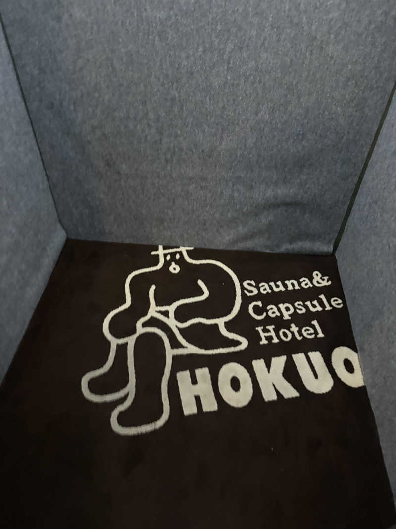 そらさんのサウナ&カプセルホテル 北欧のサ活写真