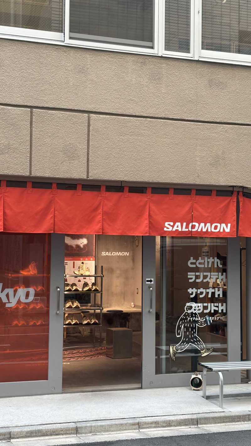 そらさんのととけん日本橋浜町のサ活写真