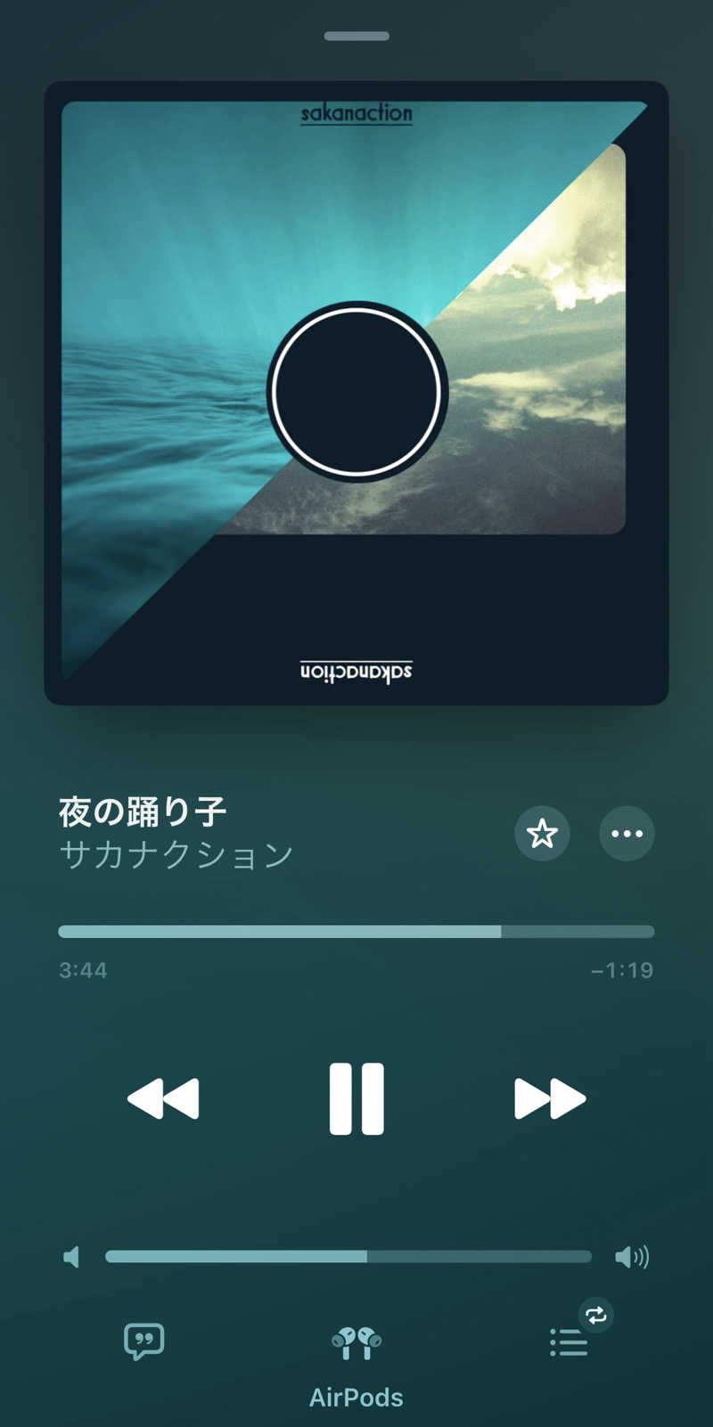 そらさんの改良湯のサ活写真