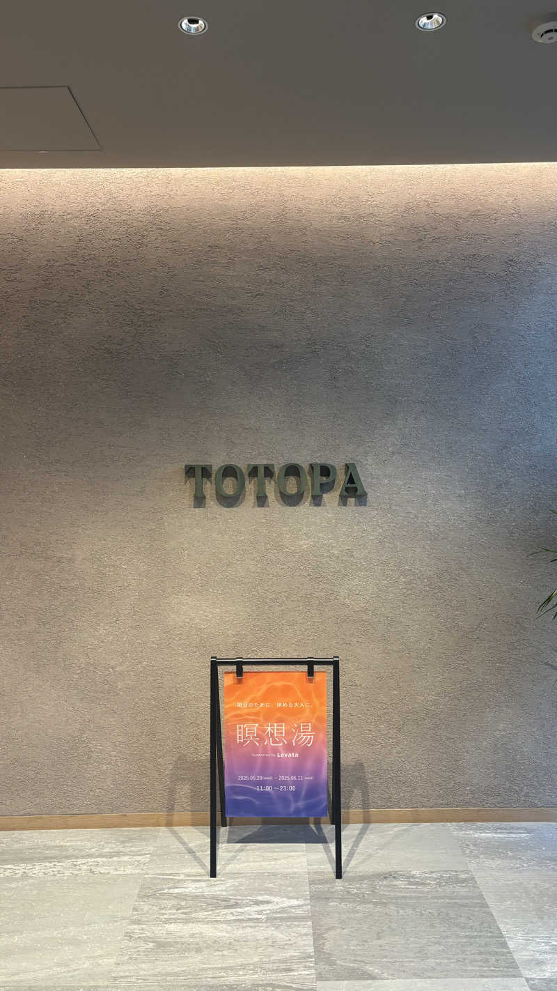 そらさんのTOTOPA 都立明治公園店のサ活写真