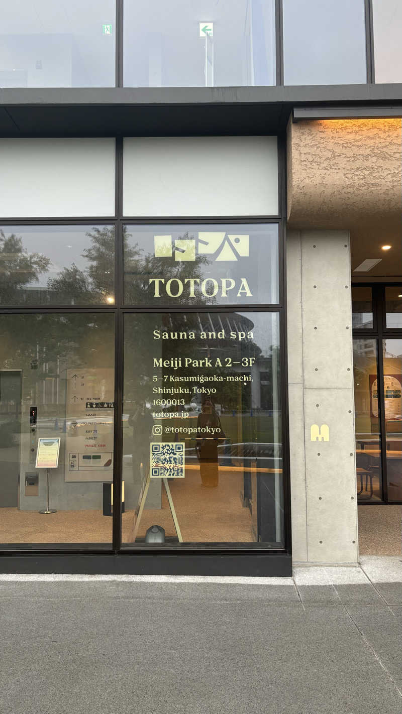 そらさんのTOTOPA 都立明治公園店のサ活写真