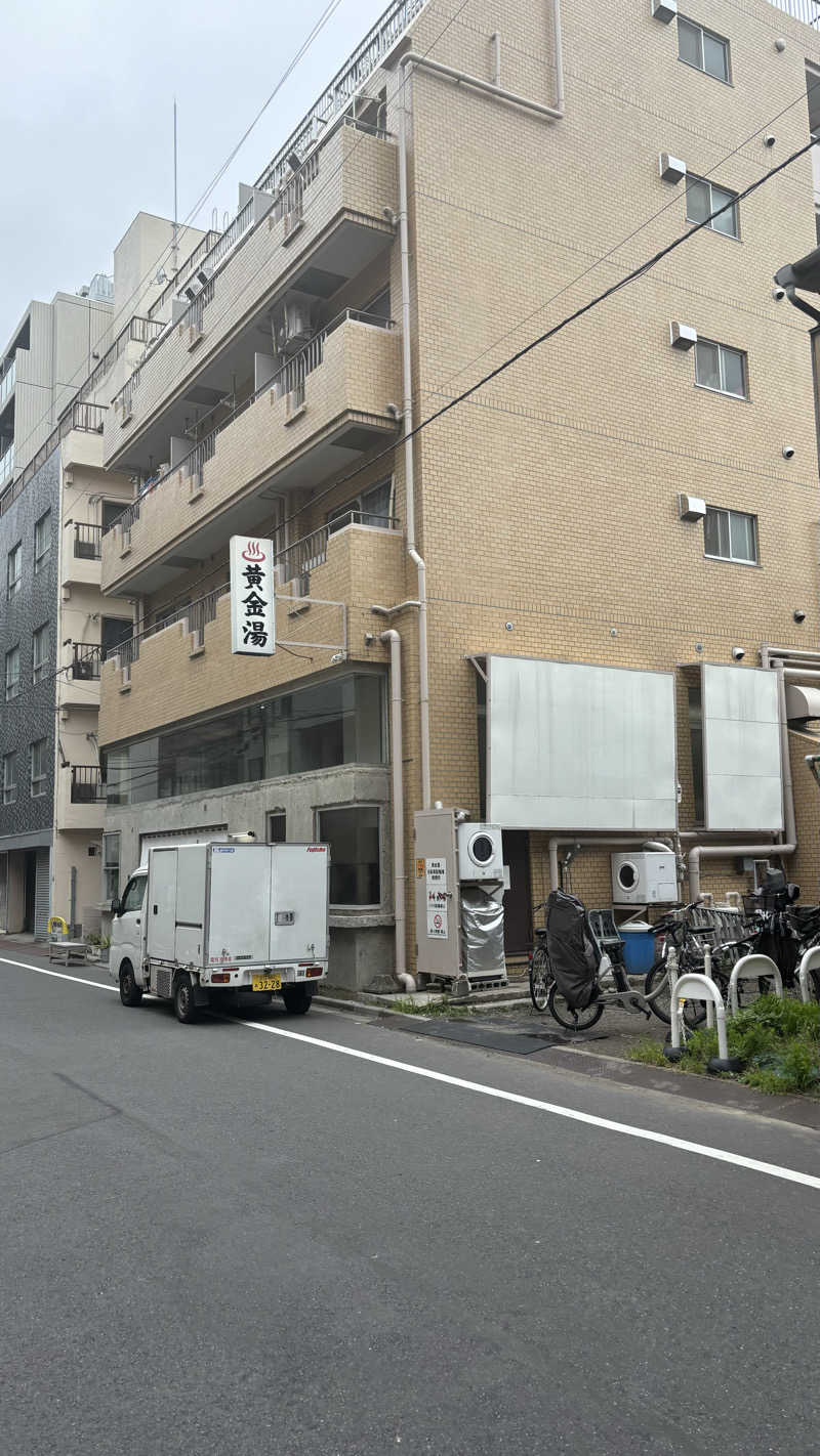 そらさんの黄金湯のサ活写真