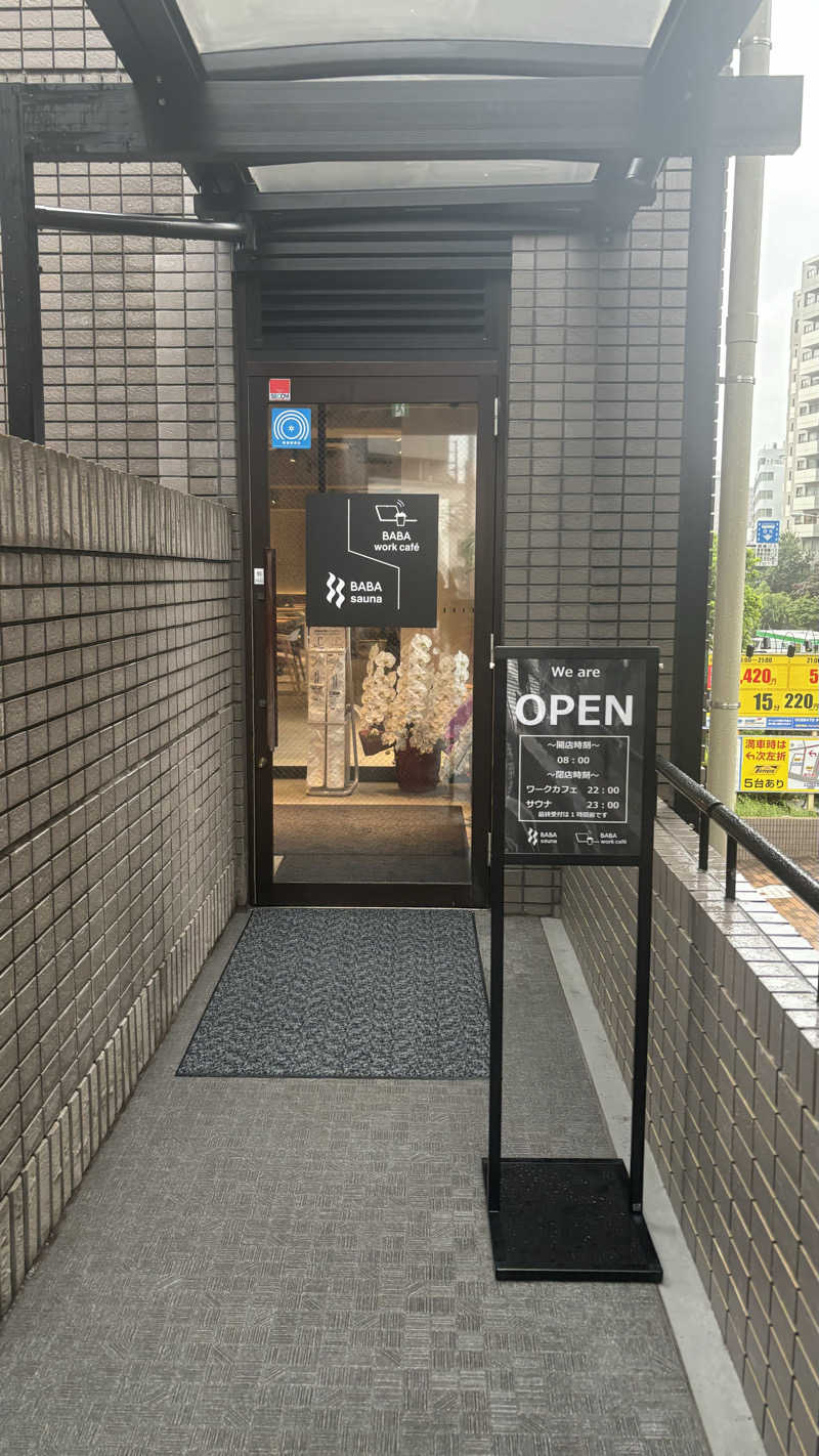 そらさんの馬場サウナのサ活写真