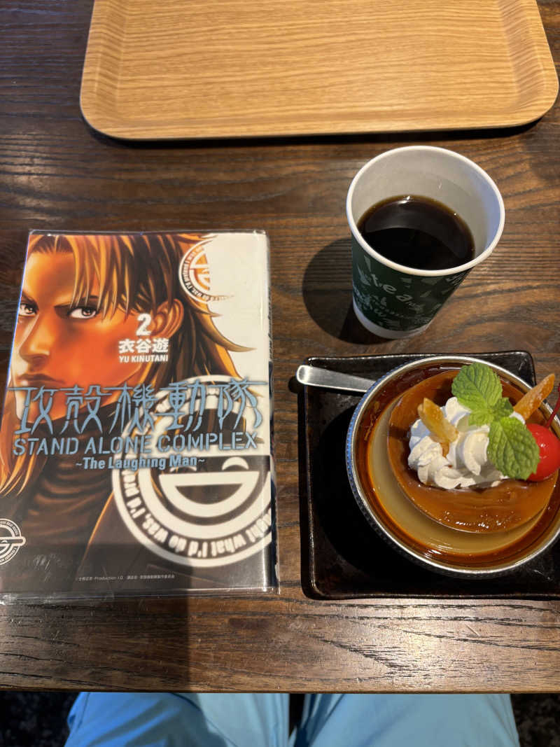 そらさんのおふろcafé かりんの湯のサ活写真