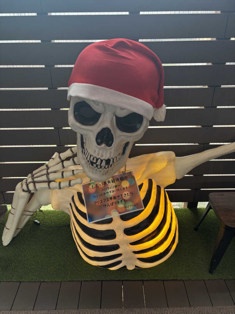 そらさんのおふろcafé かりんの湯のサ活写真