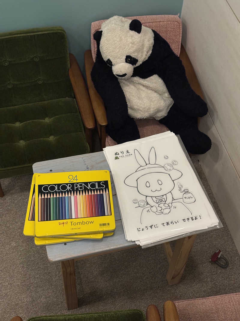 そらさんのおふろcafé かりんの湯のサ活写真
