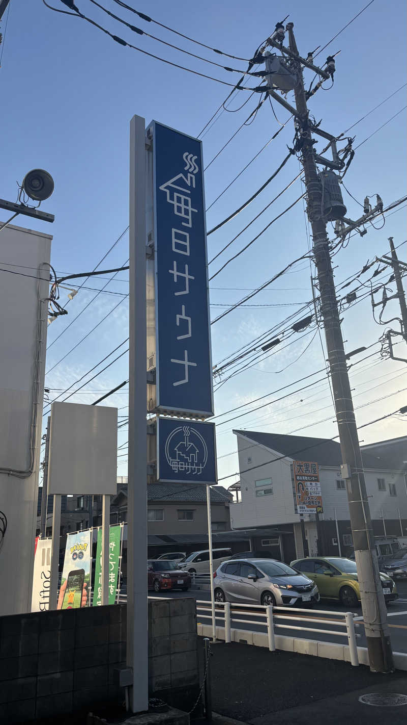 そらさんの毎日サウナ 越谷店のサ活写真