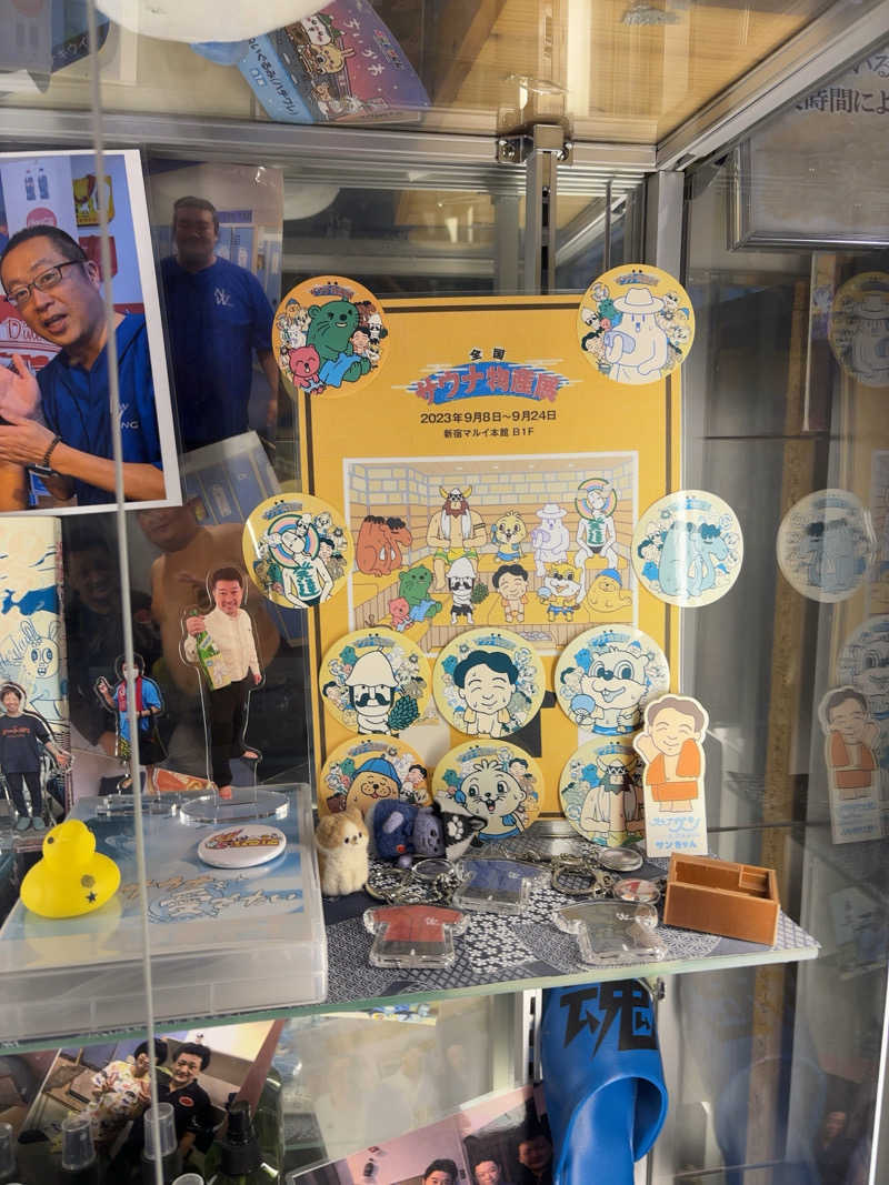 そらさんのスパ&カプセル ニューウイングのサ活写真