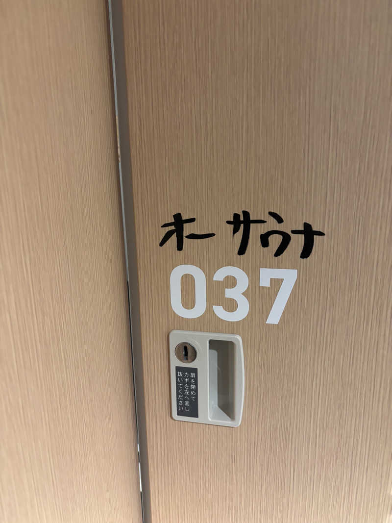 そらさんのととけん日本橋浜町のサ活写真