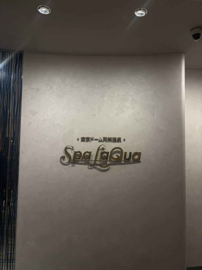 そらさんの東京ドーム天然温泉 Spa LaQua(スパ ラクーア)のサ活写真