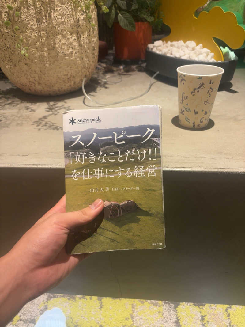 そらさんのおふろcafé かりんの湯のサ活写真