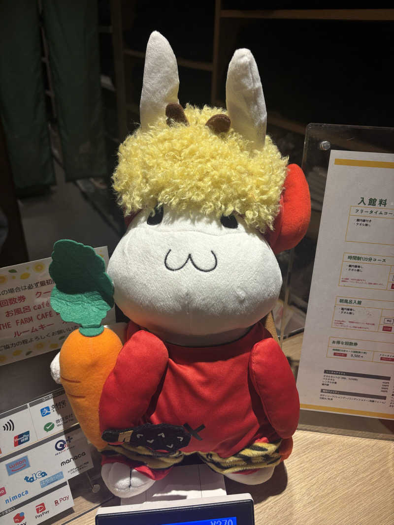 そらさんのおふろcafé かりんの湯のサ活写真