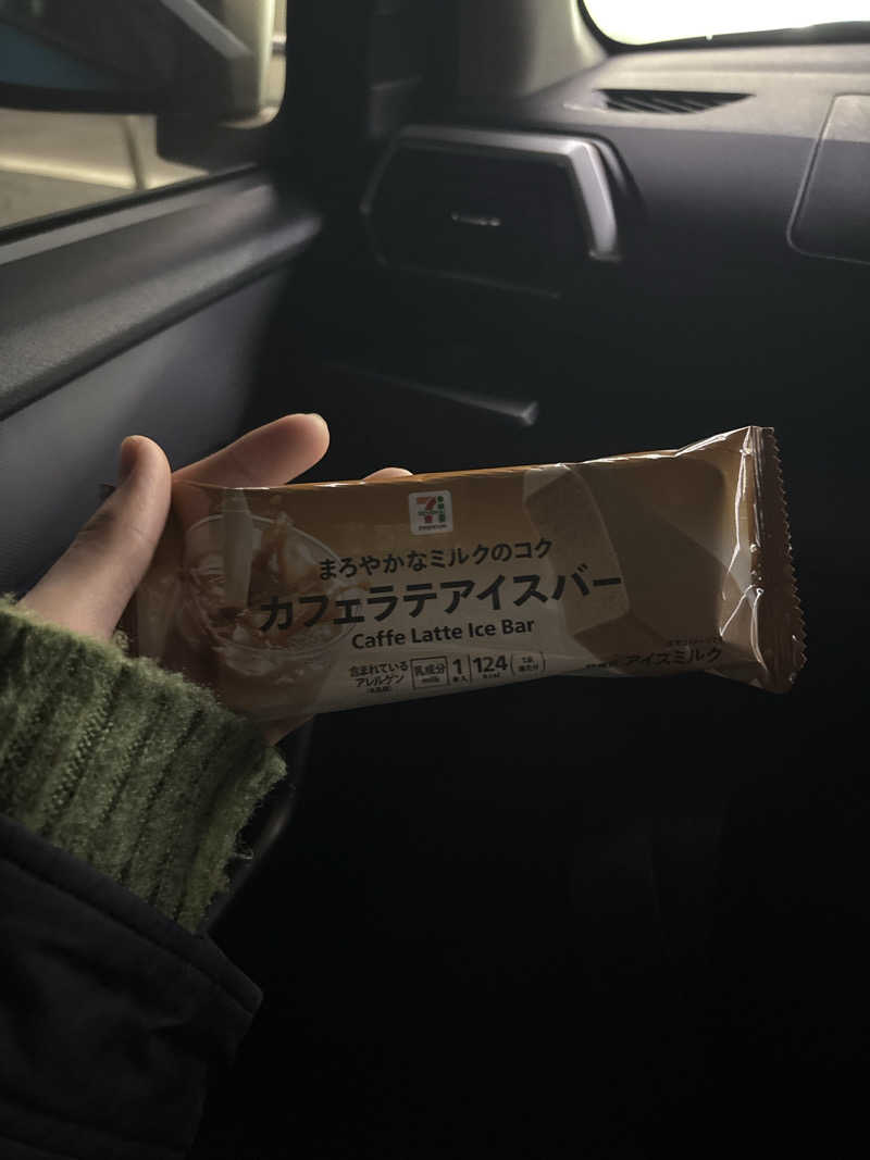 そらさんのおふろcafé かりんの湯のサ活写真