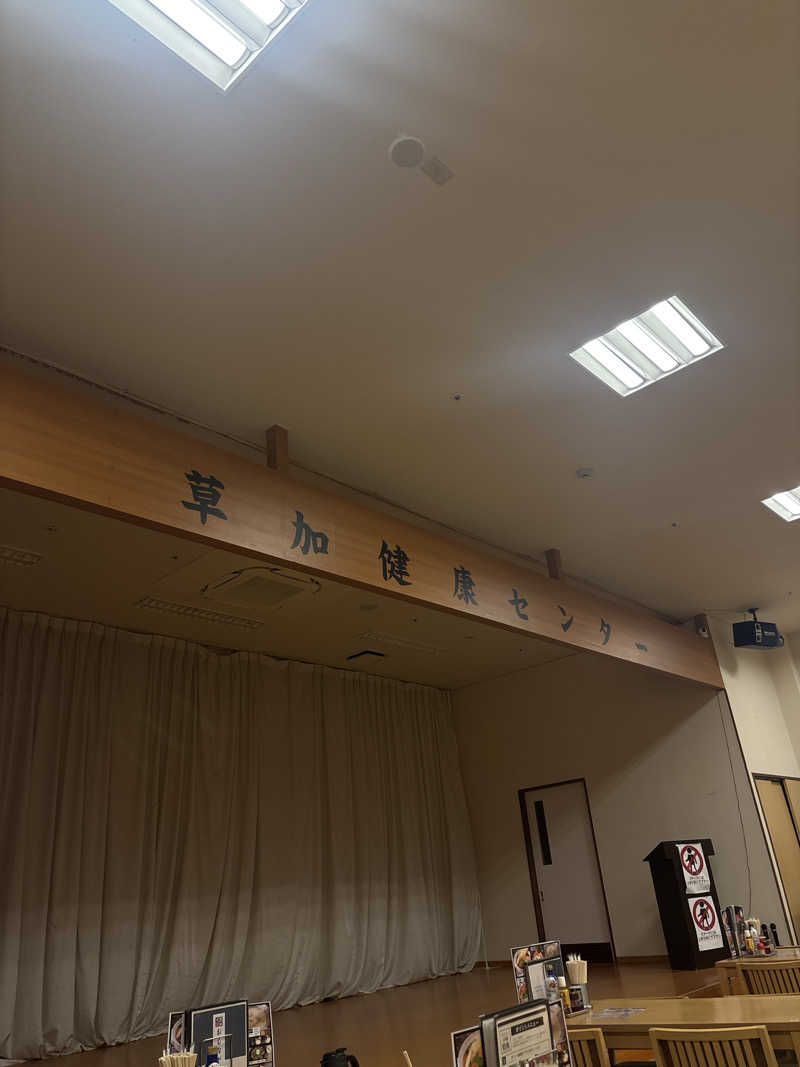 そらさんの湯乃泉 草加健康センターのサ活写真