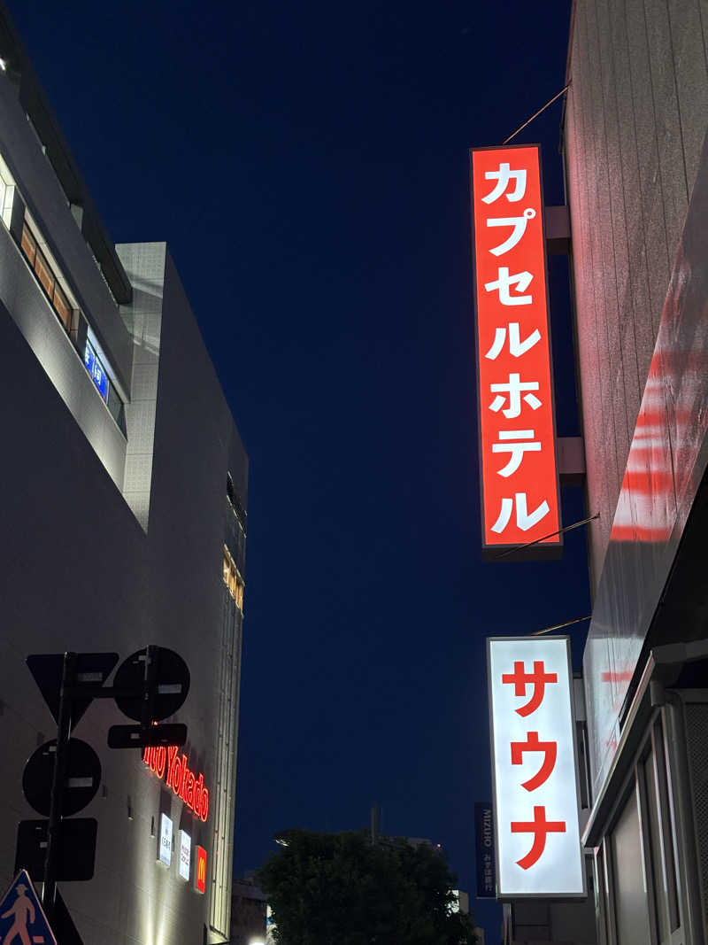 そらさんの泊まれるサウナ屋さん 品川サウナのサ活写真