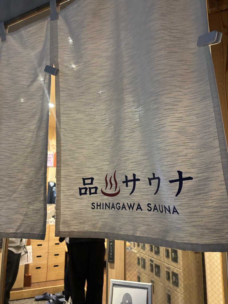そらさんの泊まれるサウナ屋さん 品川サウナのサ活写真