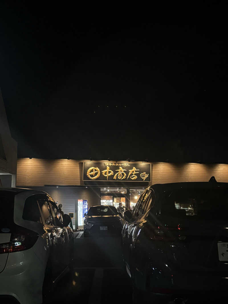 そらさんの宮沢湖温泉 喜楽里別邸のサ活写真