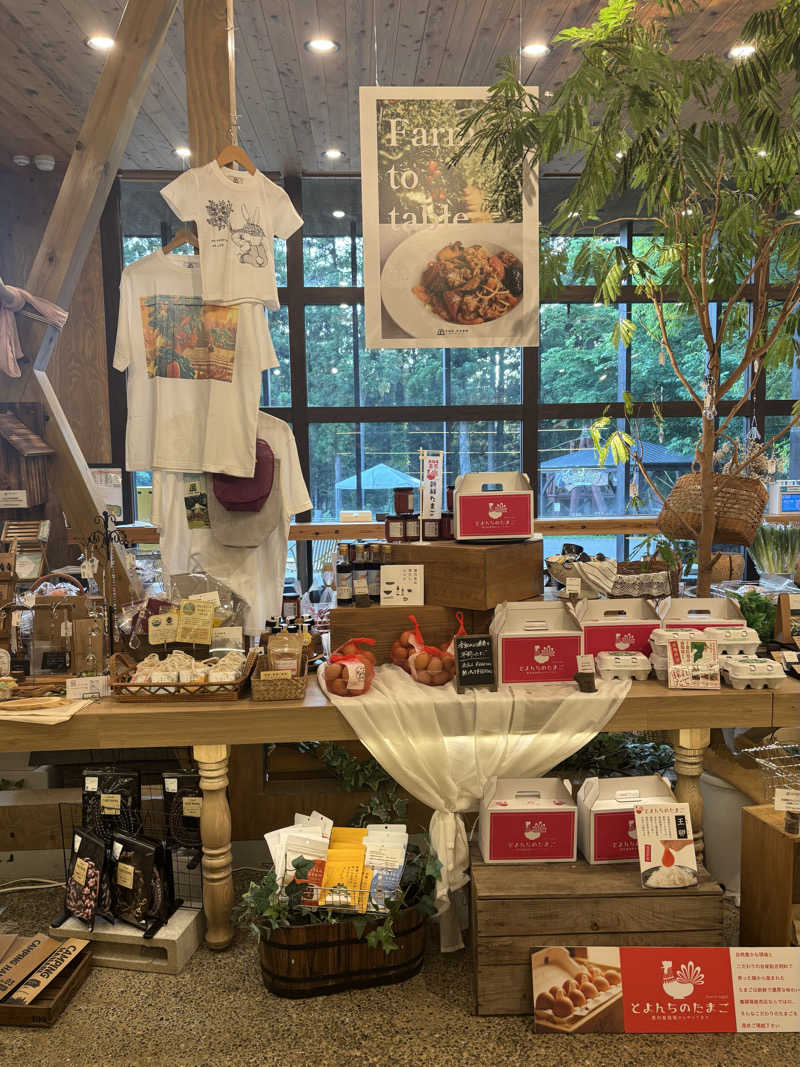 そらさんのおふろcafé かりんの湯のサ活写真