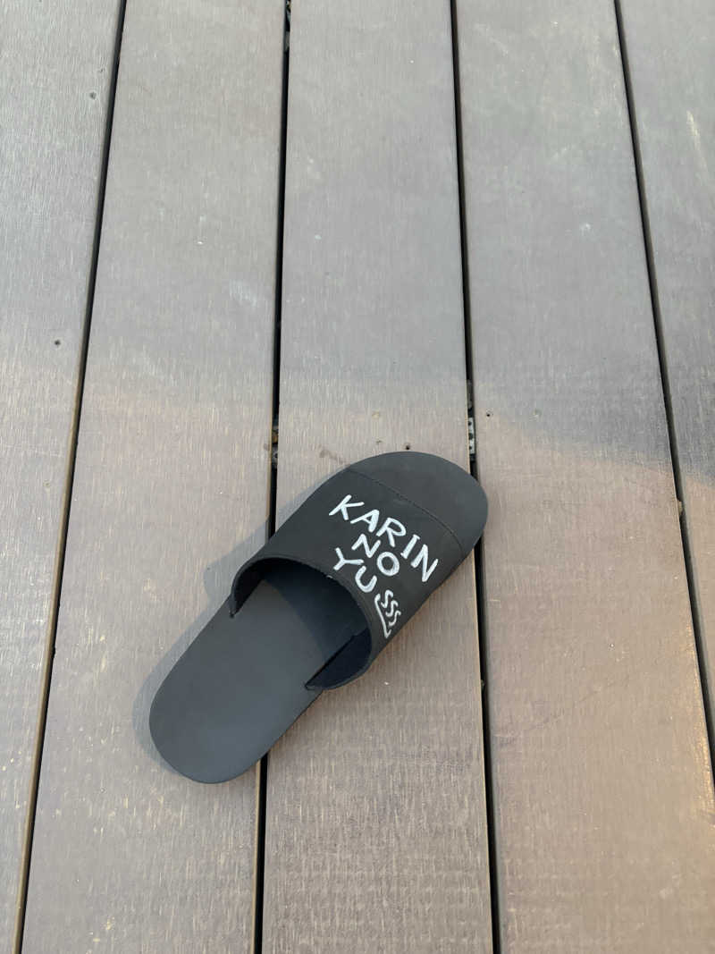 そらさんのおふろcafé かりんの湯のサ活写真