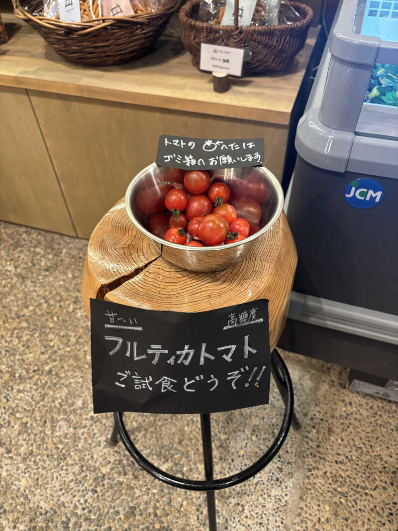 そらさんのおふろcafé かりんの湯のサ活写真