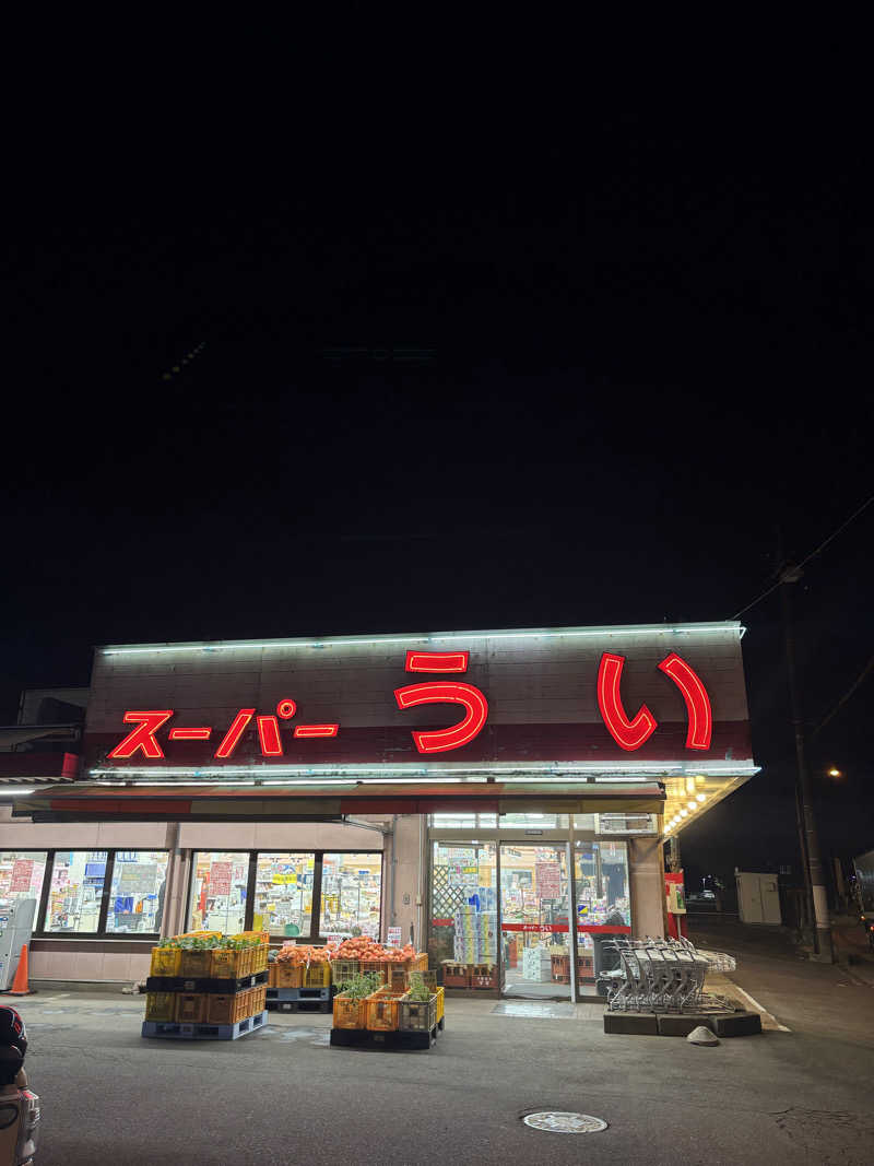 そらさんのおふろcafé かりんの湯のサ活写真