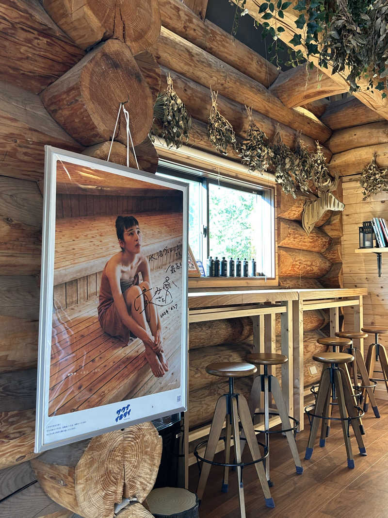 🐈さんのサウナの森 水沼ヴィレッジのサ活写真