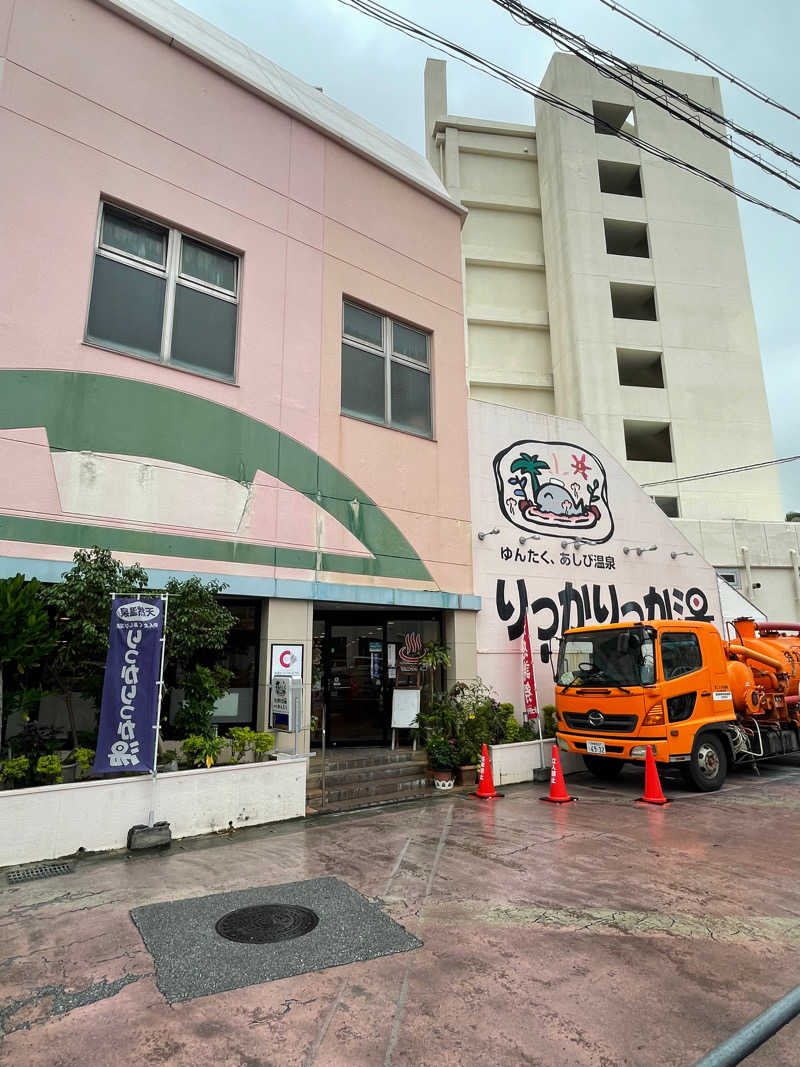 やさんの天然温泉 りっかりっか湯(那覇セントラルホテル)のサ活写真