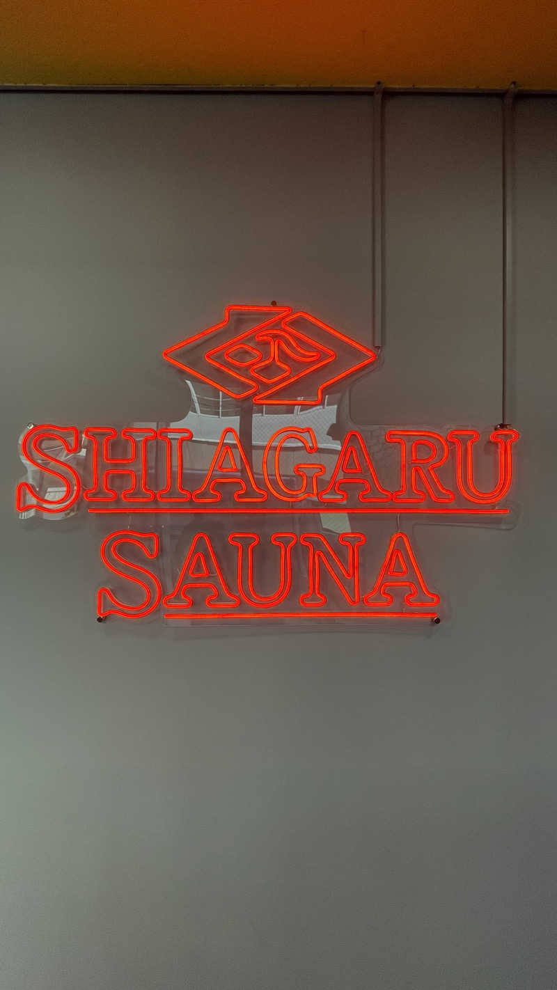 やさんのSHIAGARU SAUNA 福岡 天神のサ活写真