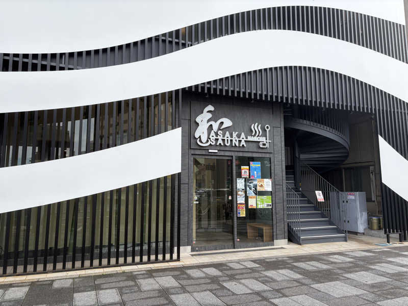 ぼさんの朝霞サウナ 和(なごみ)のサ活写真