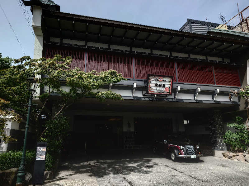 Recobaさんの武雄温泉 大正浪漫の宿 京都屋のサ活写真