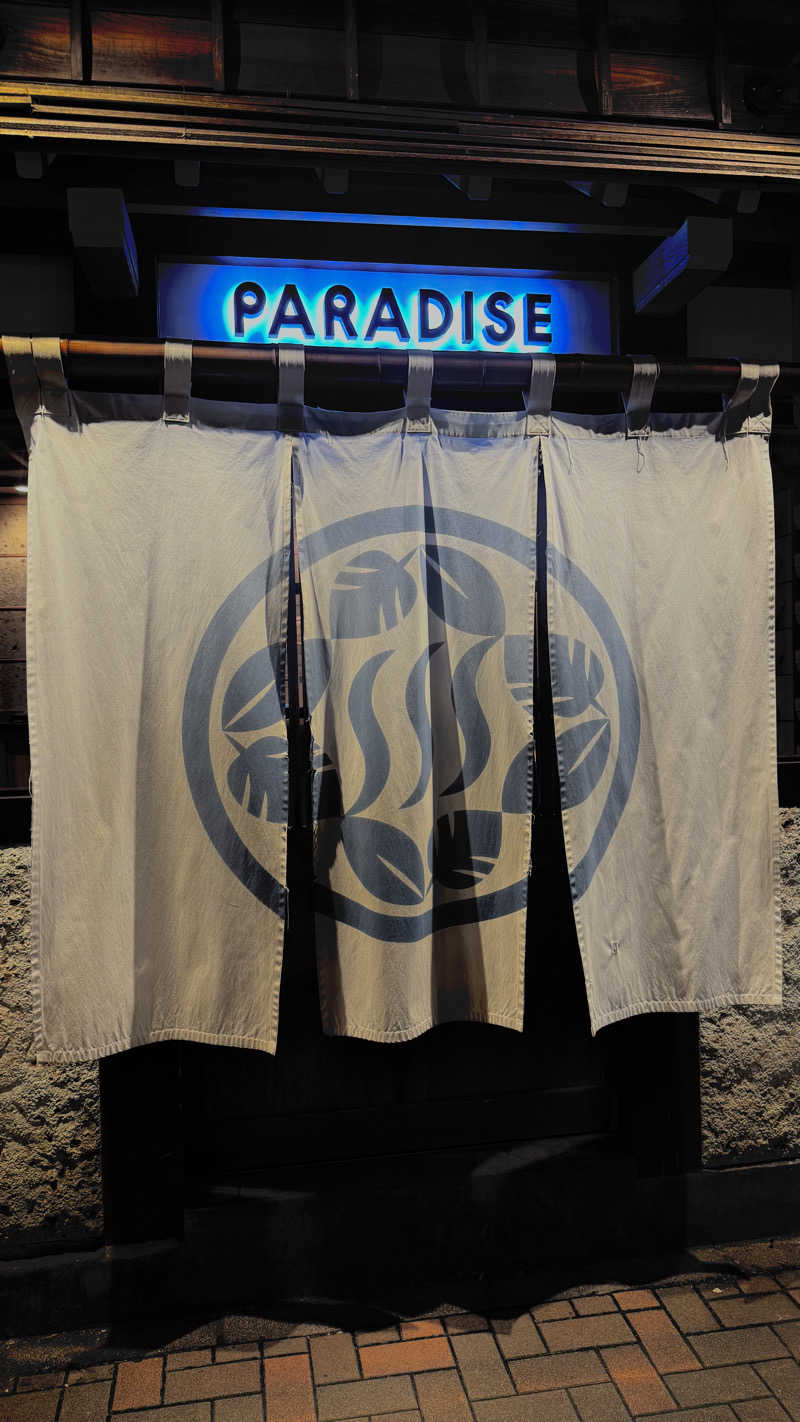 あやちゃん☻さんのPARADISEのサ活写真