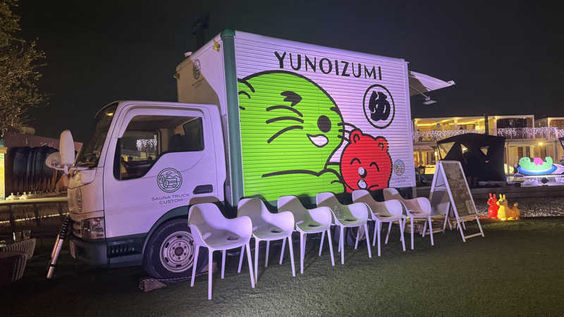 あやちゃん☻さんのキラナサウナ博(2025年10月開催)のサ活写真