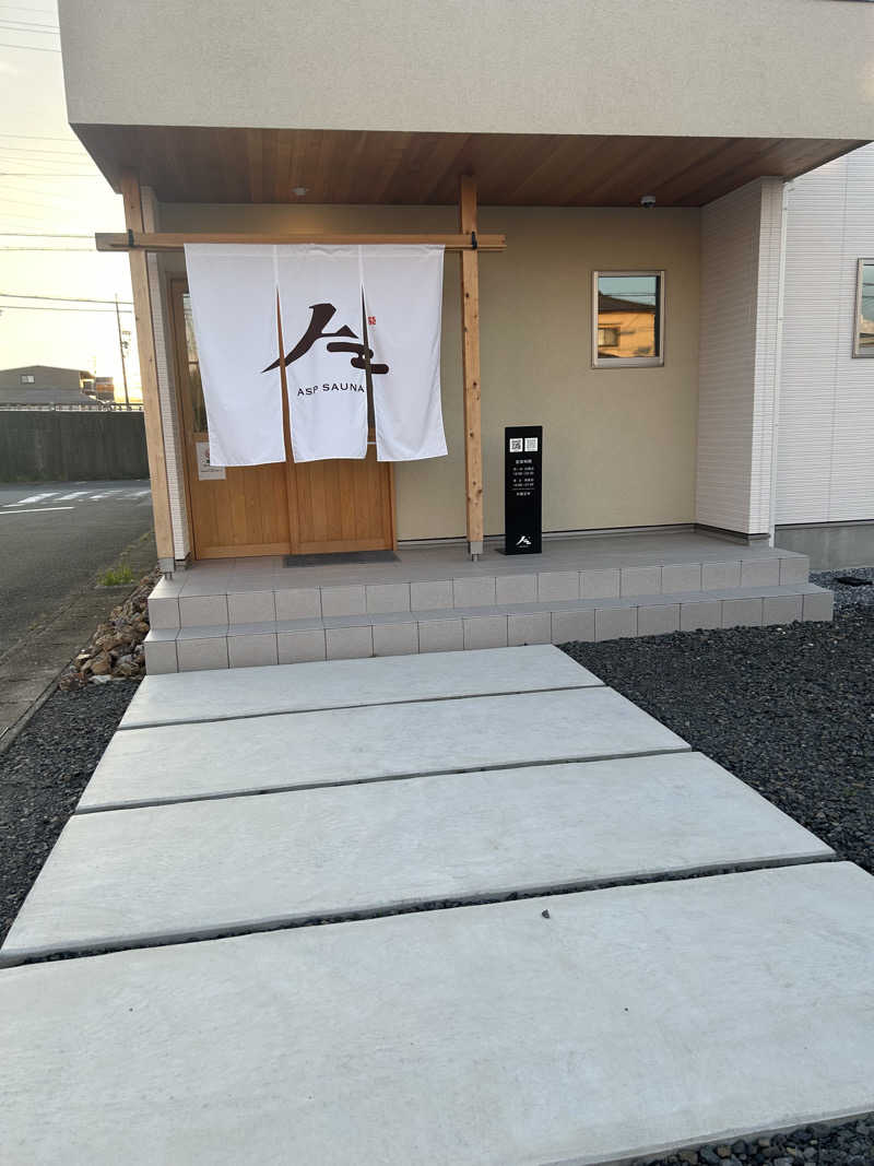 ボスラーさんのASP SAUNAのサ活写真